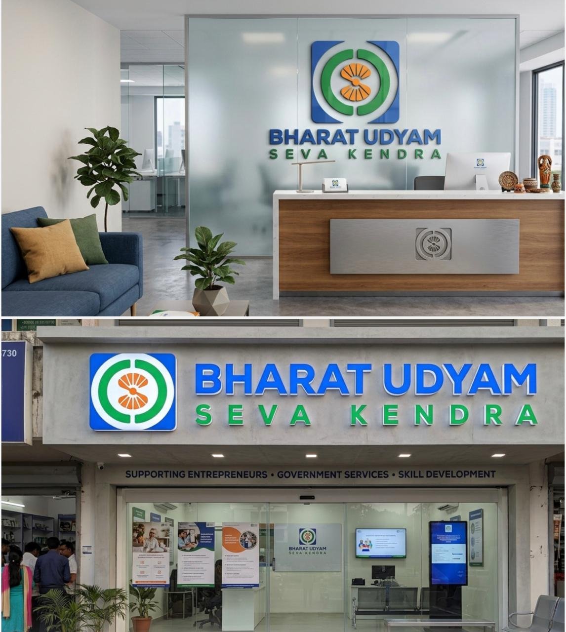 Bharat Udyam App