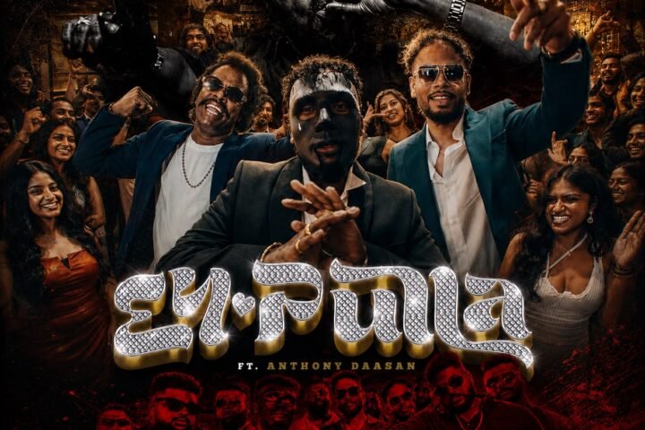 EY PULLA