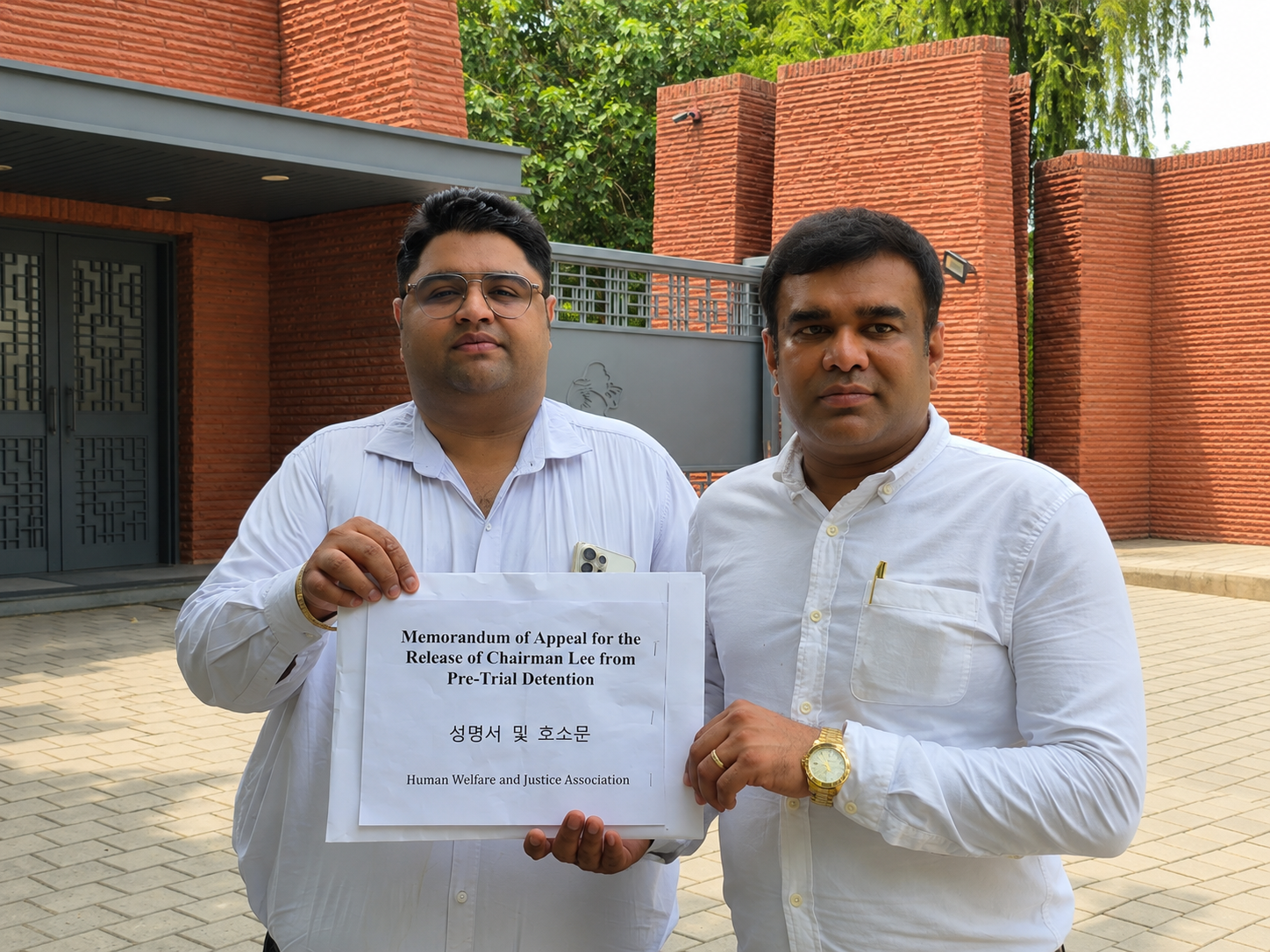 ​Human Rights Advocates Rally